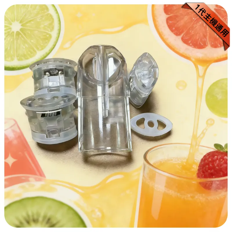 SP2S / TUTX空煙彈1.3ml｜陶瓷芯・不漏油・一代通用空倉